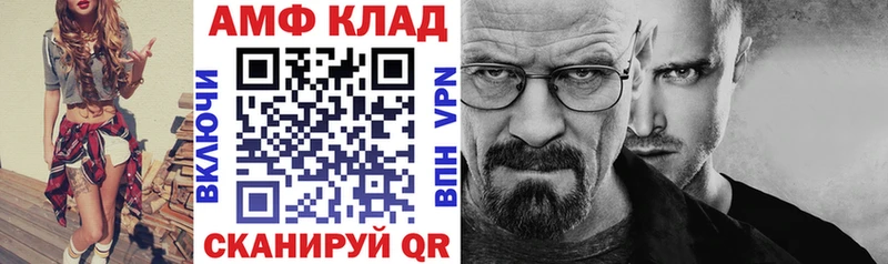 АМФ Розовый  Нея 