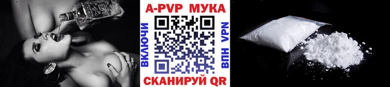 где купить наркотик  Нея  Alfa_PVP Соль 