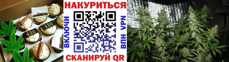Печенье с ТГК конопля Нея