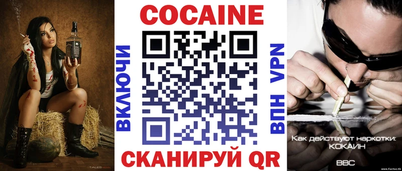 Cocaine Колумбийский  Нея 