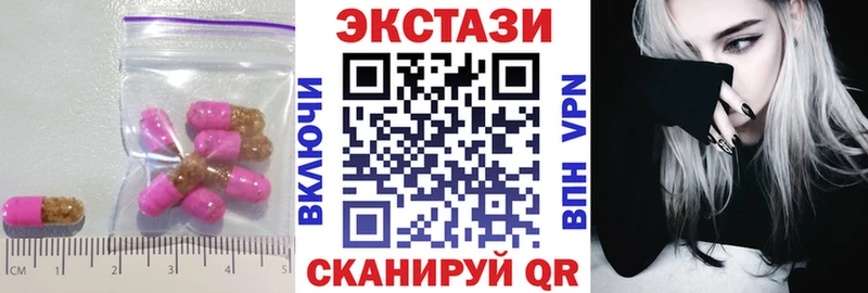 Экстази круглые  Нея 