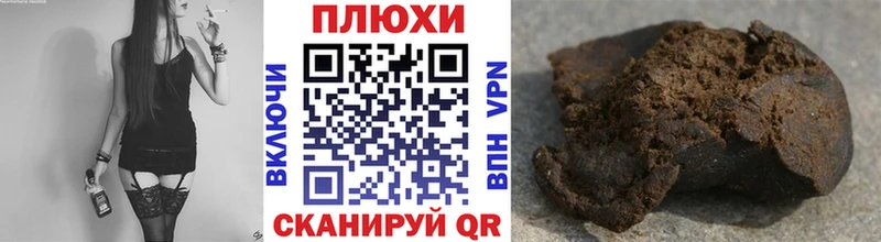 Гашиш убойный  Нея 