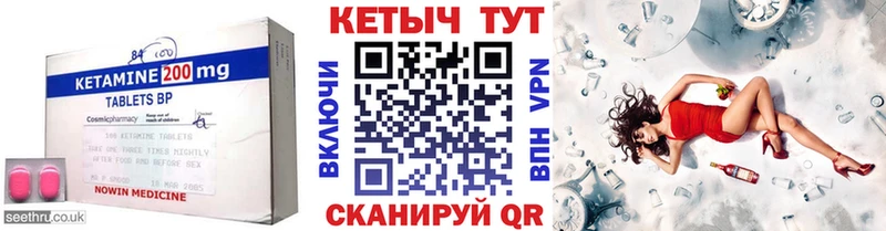 КЕТАМИН ketamine  купить  сайты  Нея 