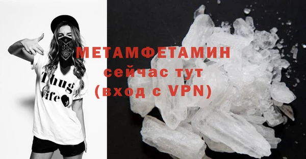 ГАЛЛЮЦИНОГЕННЫЕ ГРИБЫ Гусиноозёрск