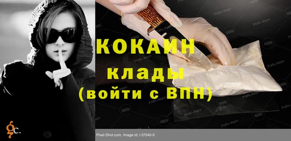 прущая мука Горно-Алтайск