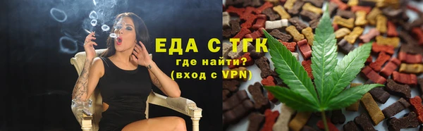 ГАЛЛЮЦИНОГЕННЫЕ ГРИБЫ Гусиноозёрск