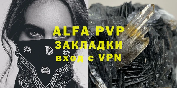 ГАЛЛЮЦИНОГЕННЫЕ ГРИБЫ Гусиноозёрск