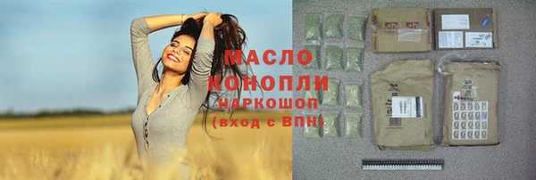прущая мука Горно-Алтайск