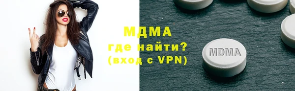 альфа пвп Горнозаводск