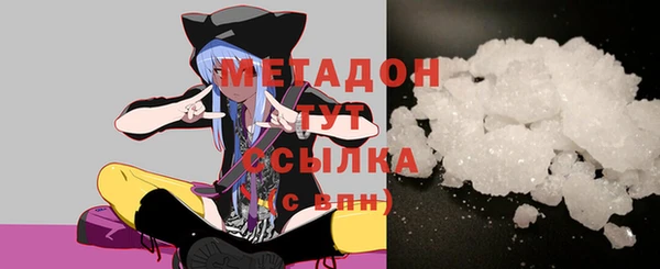 альфа пвп Горнозаводск