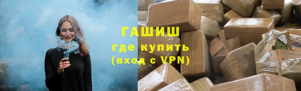 ГАЛЛЮЦИНОГЕННЫЕ ГРИБЫ Гусиноозёрск