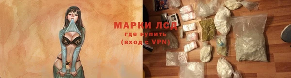 прущая мука Горно-Алтайск