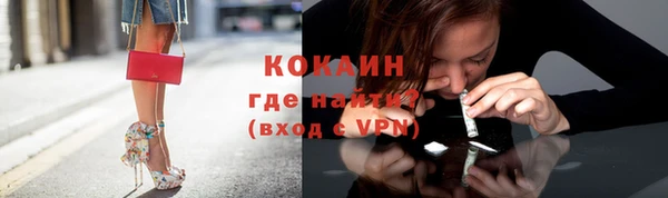 прущая мука Горно-Алтайск