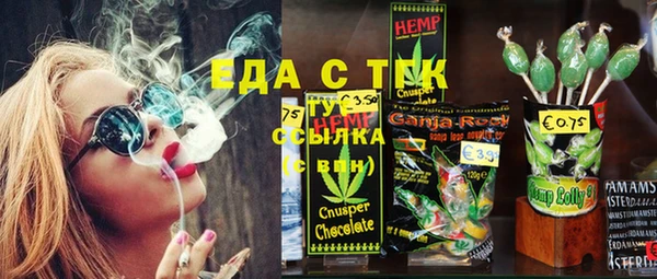 ГАЛЛЮЦИНОГЕННЫЕ ГРИБЫ Гусиноозёрск