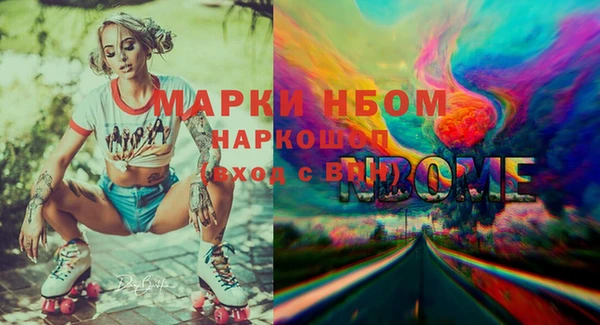 дмт Гусь-Хрустальный