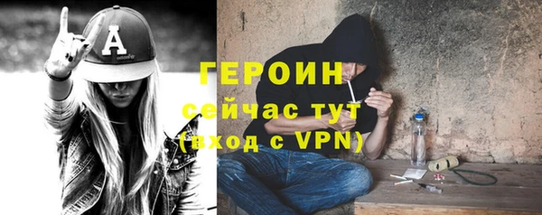 прущая мука Горно-Алтайск