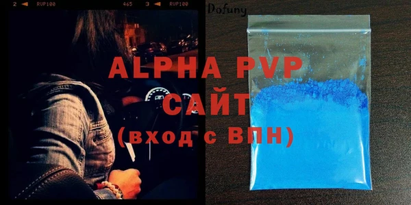 ГАЛЛЮЦИНОГЕННЫЕ ГРИБЫ Гусиноозёрск