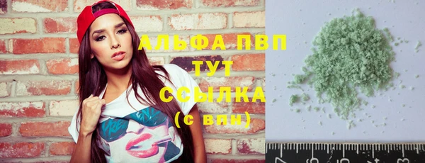 прущая мука Горно-Алтайск