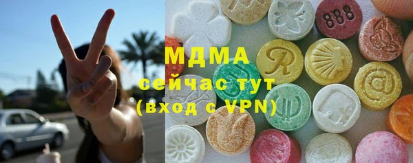ГАЛЛЮЦИНОГЕННЫЕ ГРИБЫ Гусиноозёрск