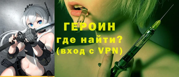 ГАЛЛЮЦИНОГЕННЫЕ ГРИБЫ Гусиноозёрск