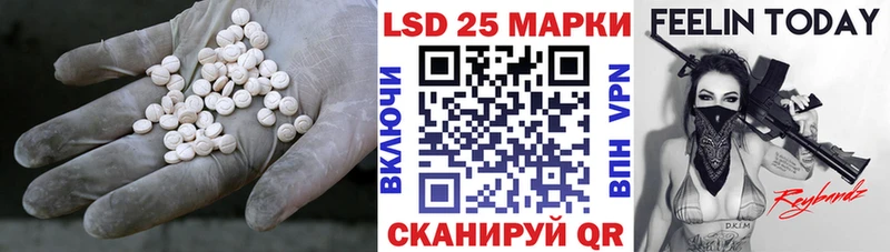 где купить   Нея  ЛСД экстази ecstasy 