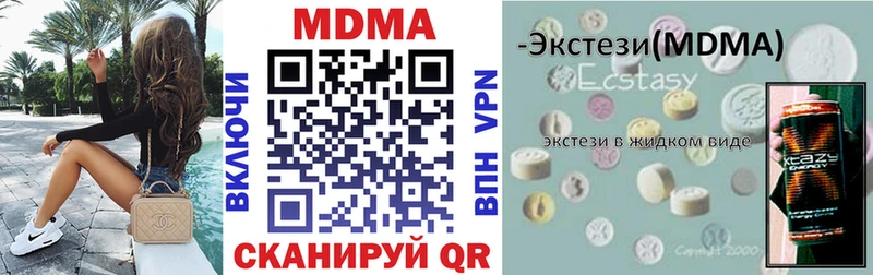 купить   Нея  МДМА Molly 