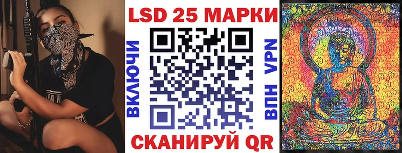Марки N-bome 1,5мг Нея