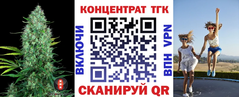 как найти   Нея  ТГК THC oil 