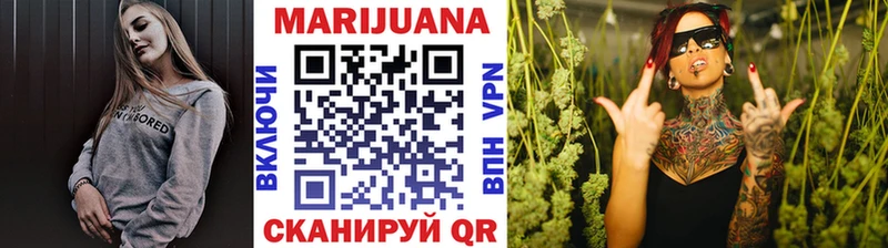 Марихуана тримм Нея